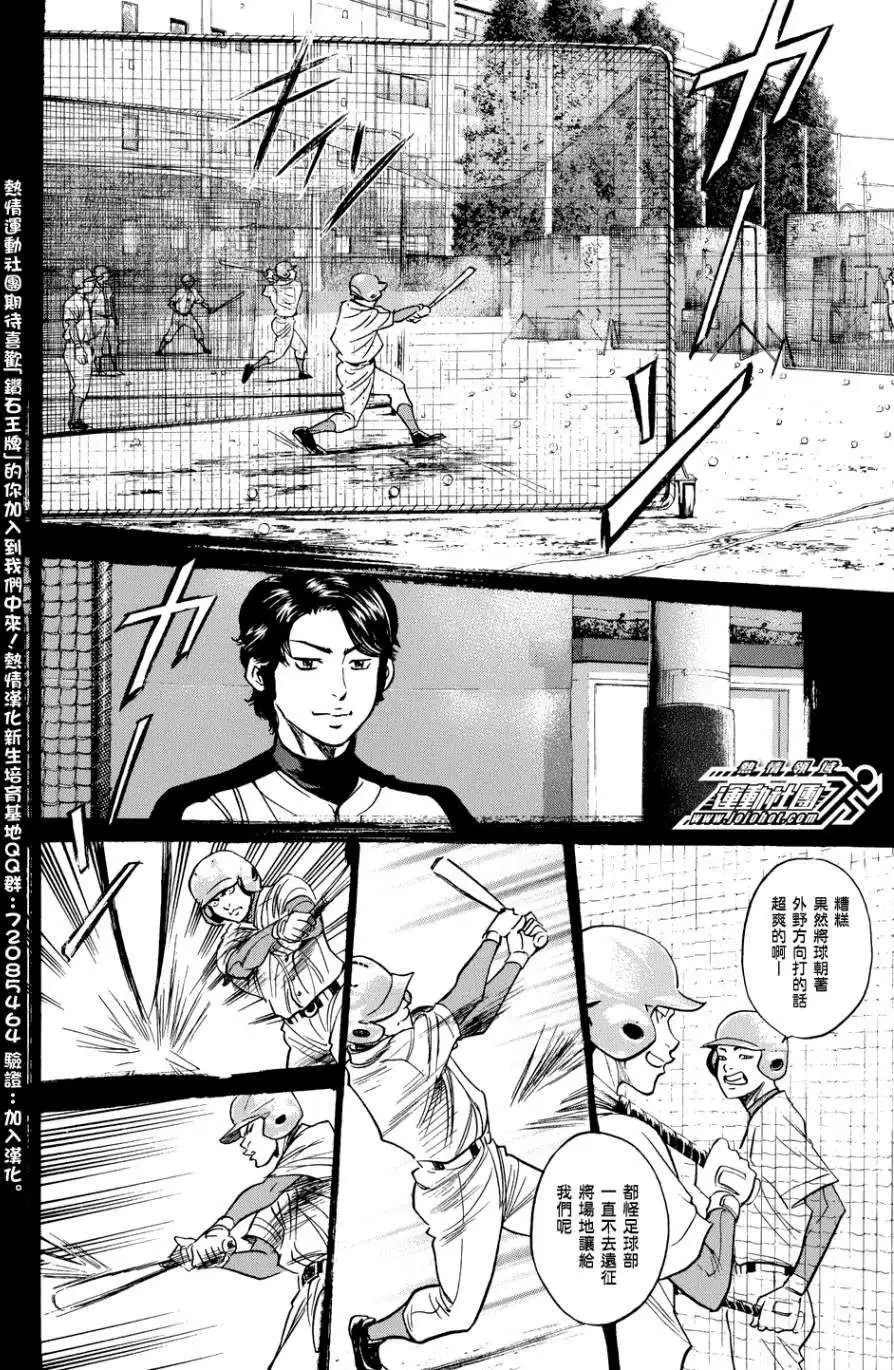 第308回