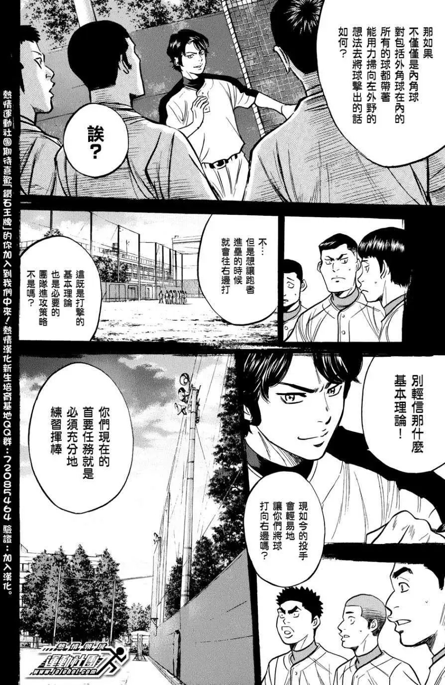 第308回