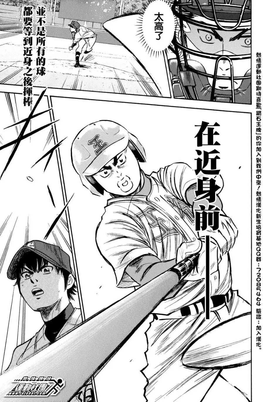 第308回