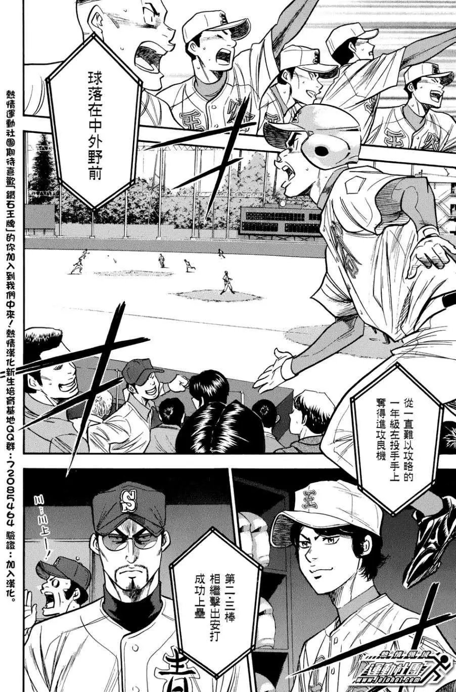 第308回