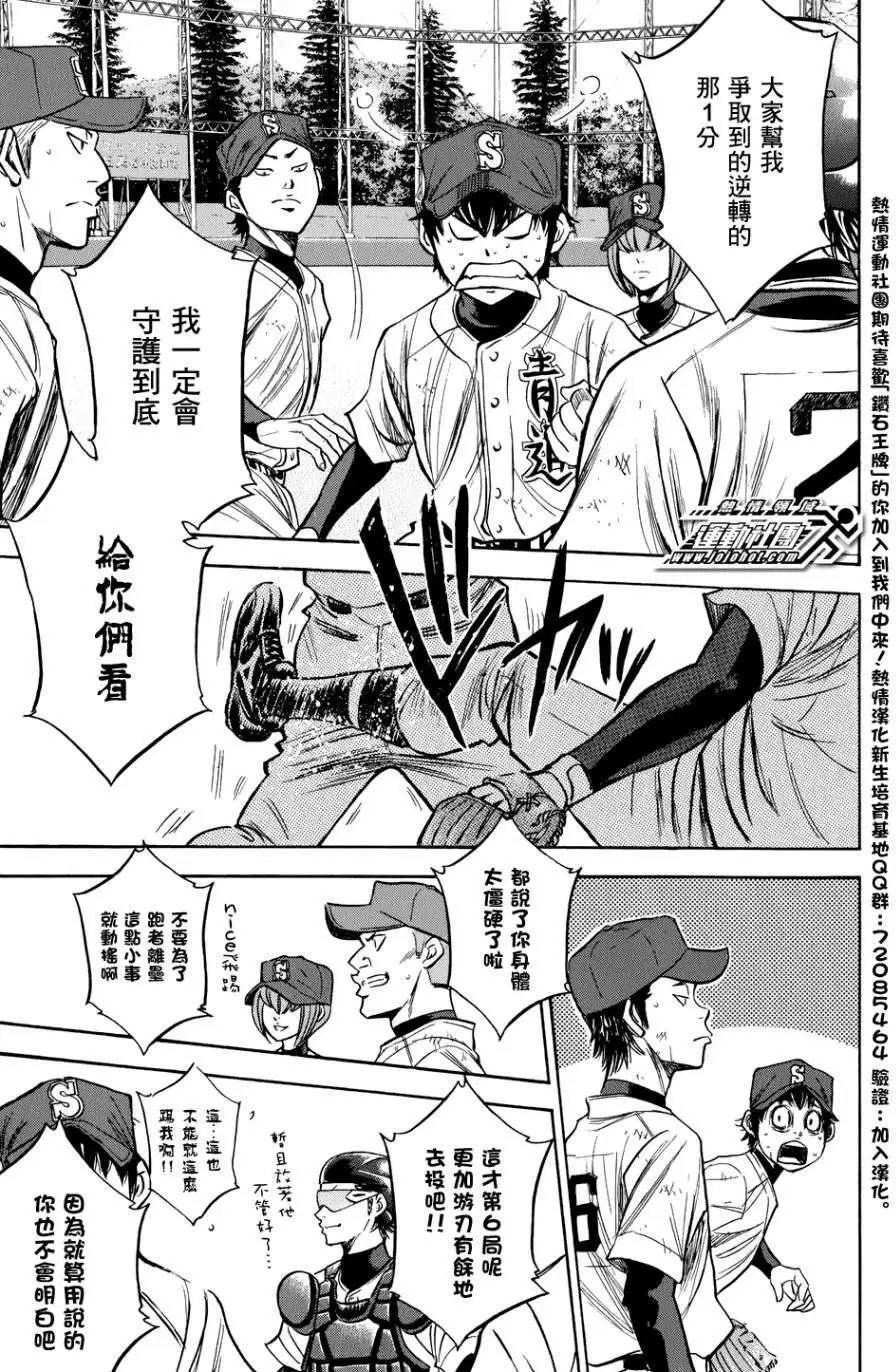 第308回