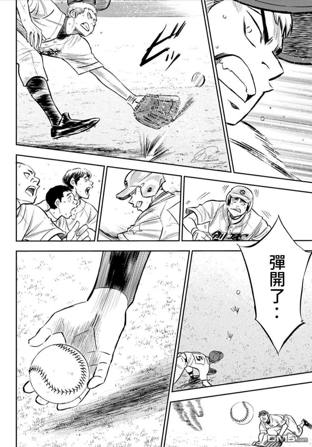 第2部210话 我们也一样