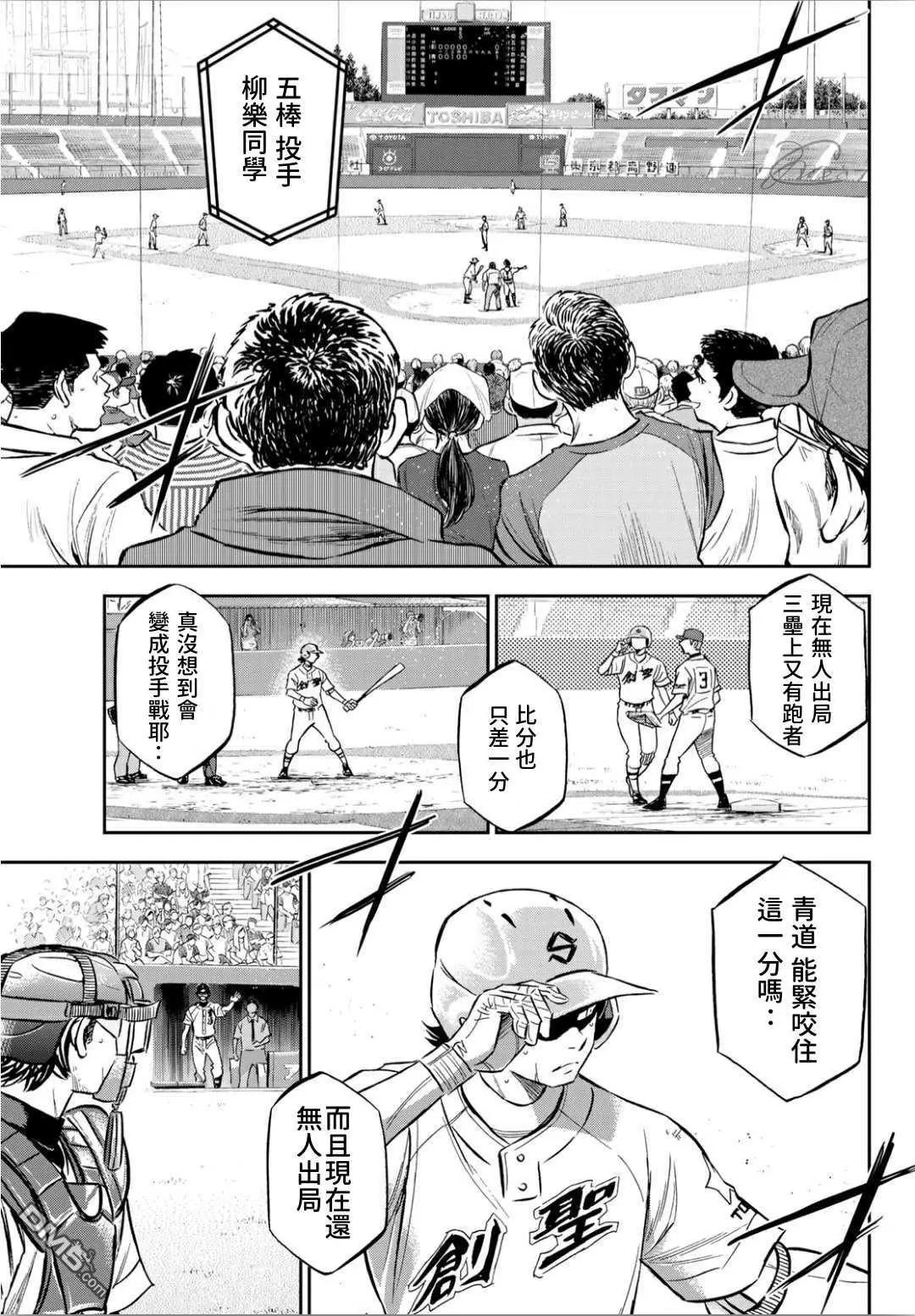 第2部211话 常态