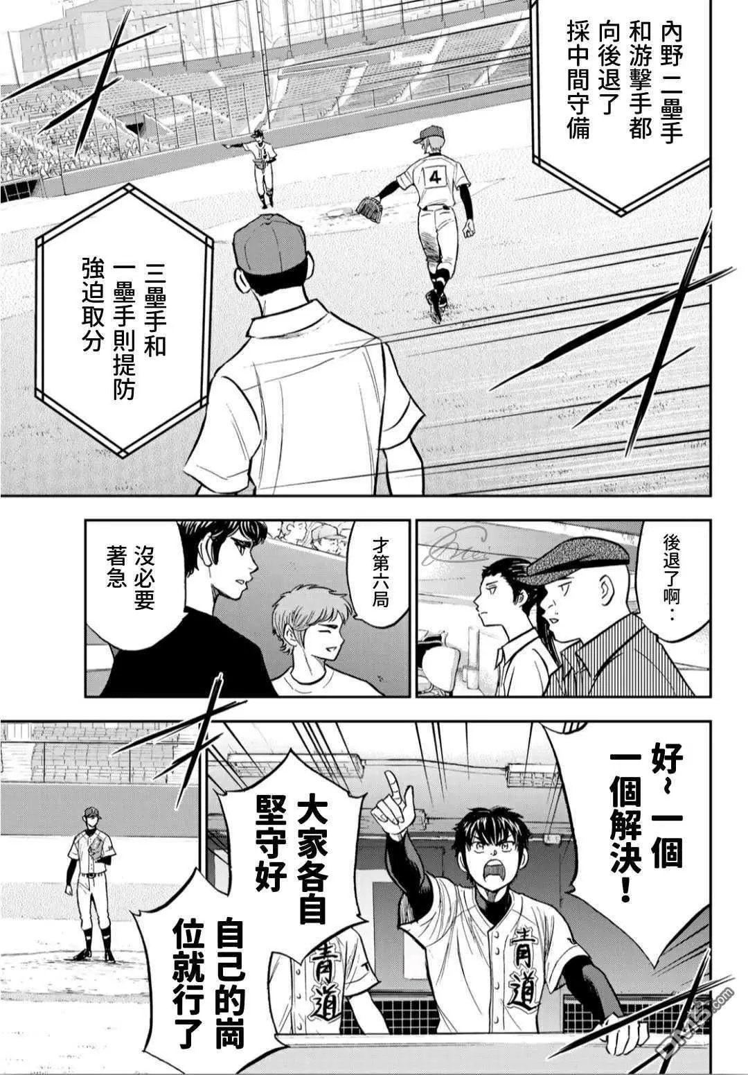 第2部211话 常态