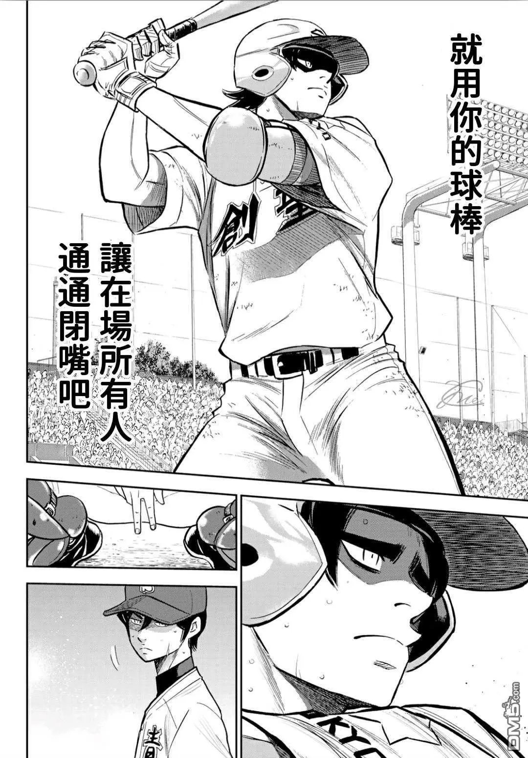 第2部211话 常态