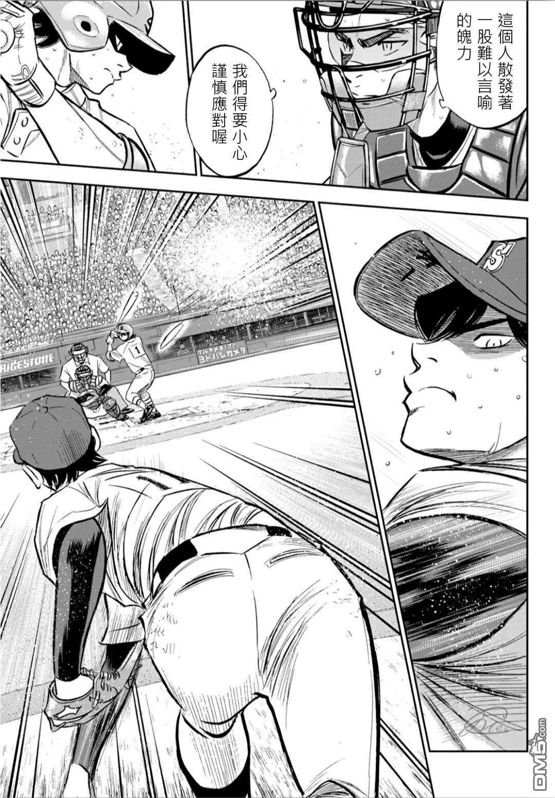 第2部211话 常态