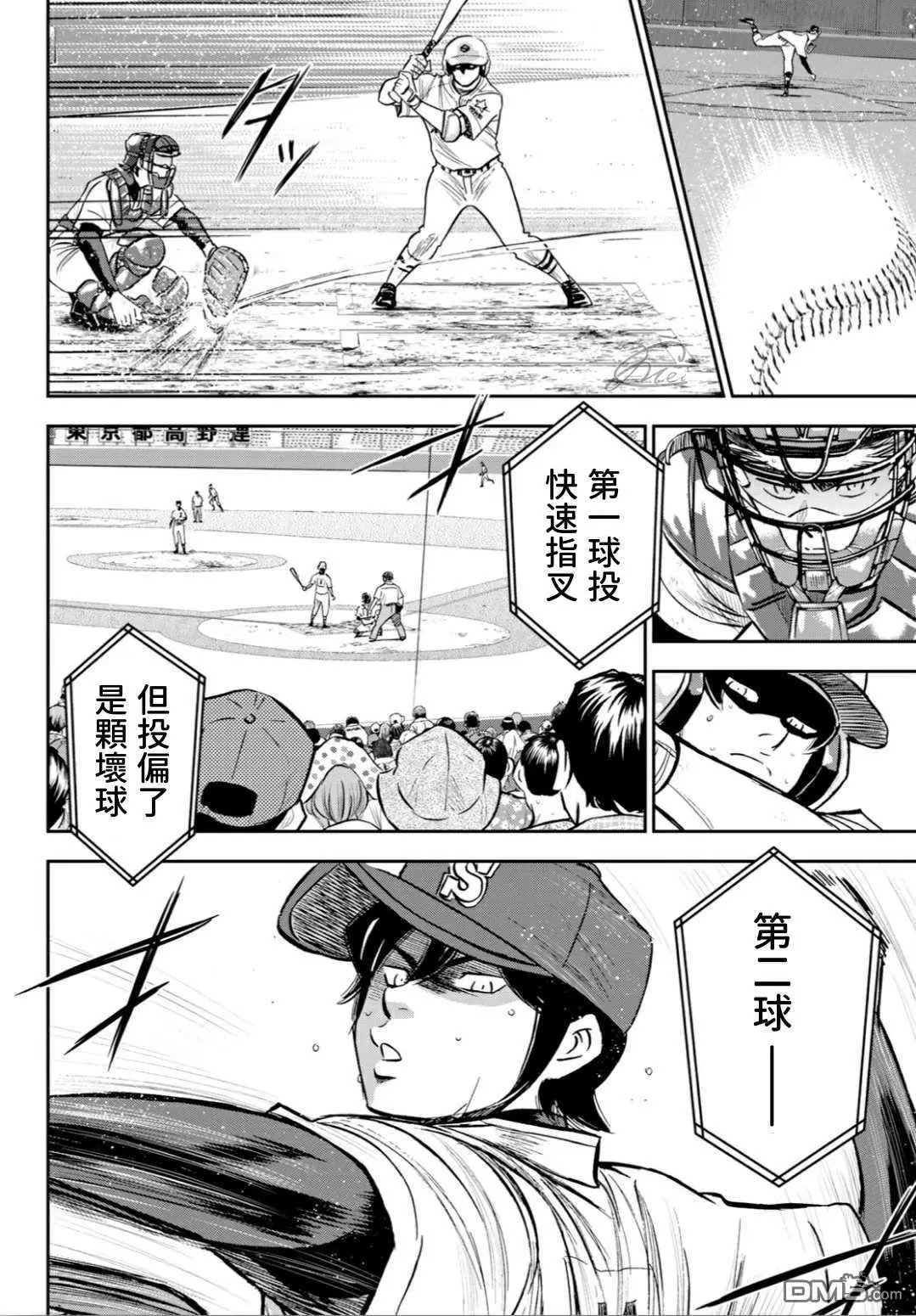 第2部211话 常态