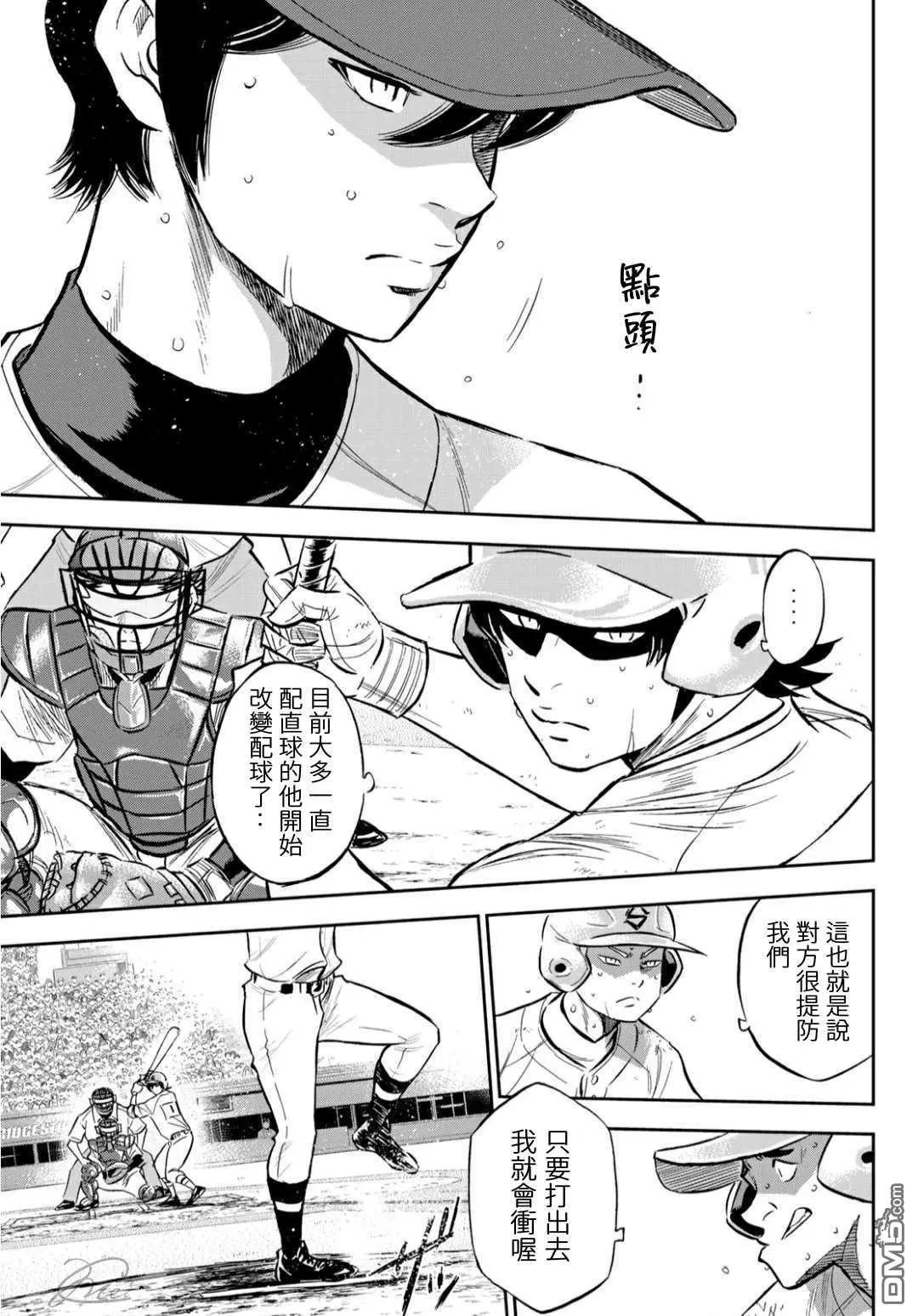 第2部211话 常态