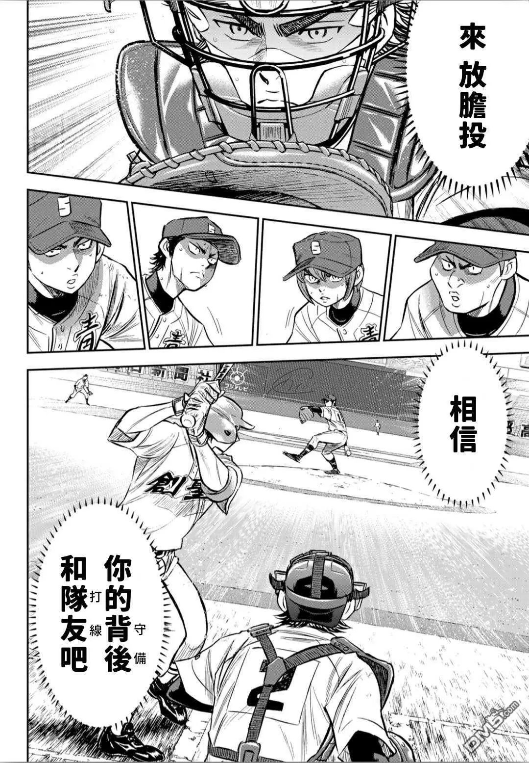 第2部211话 常态
