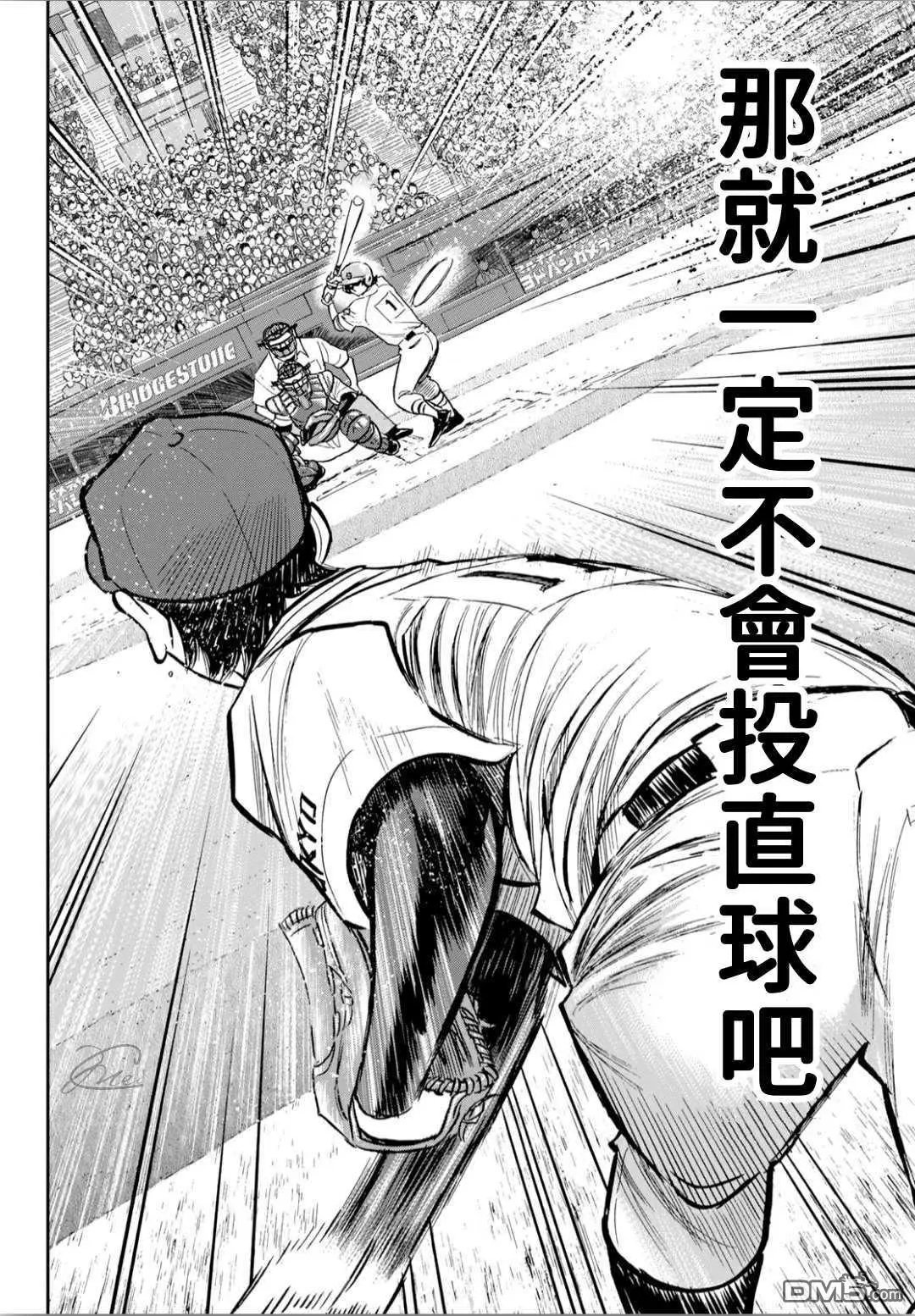 第2部211话 常态