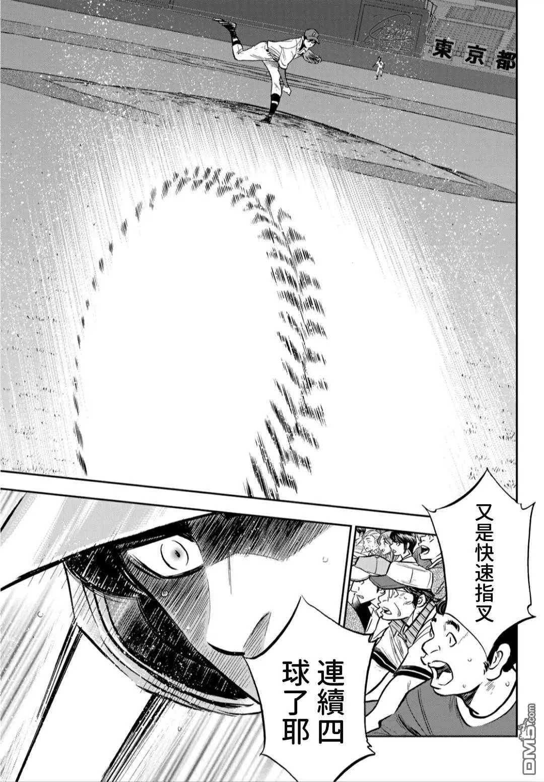 第2部211话 常态