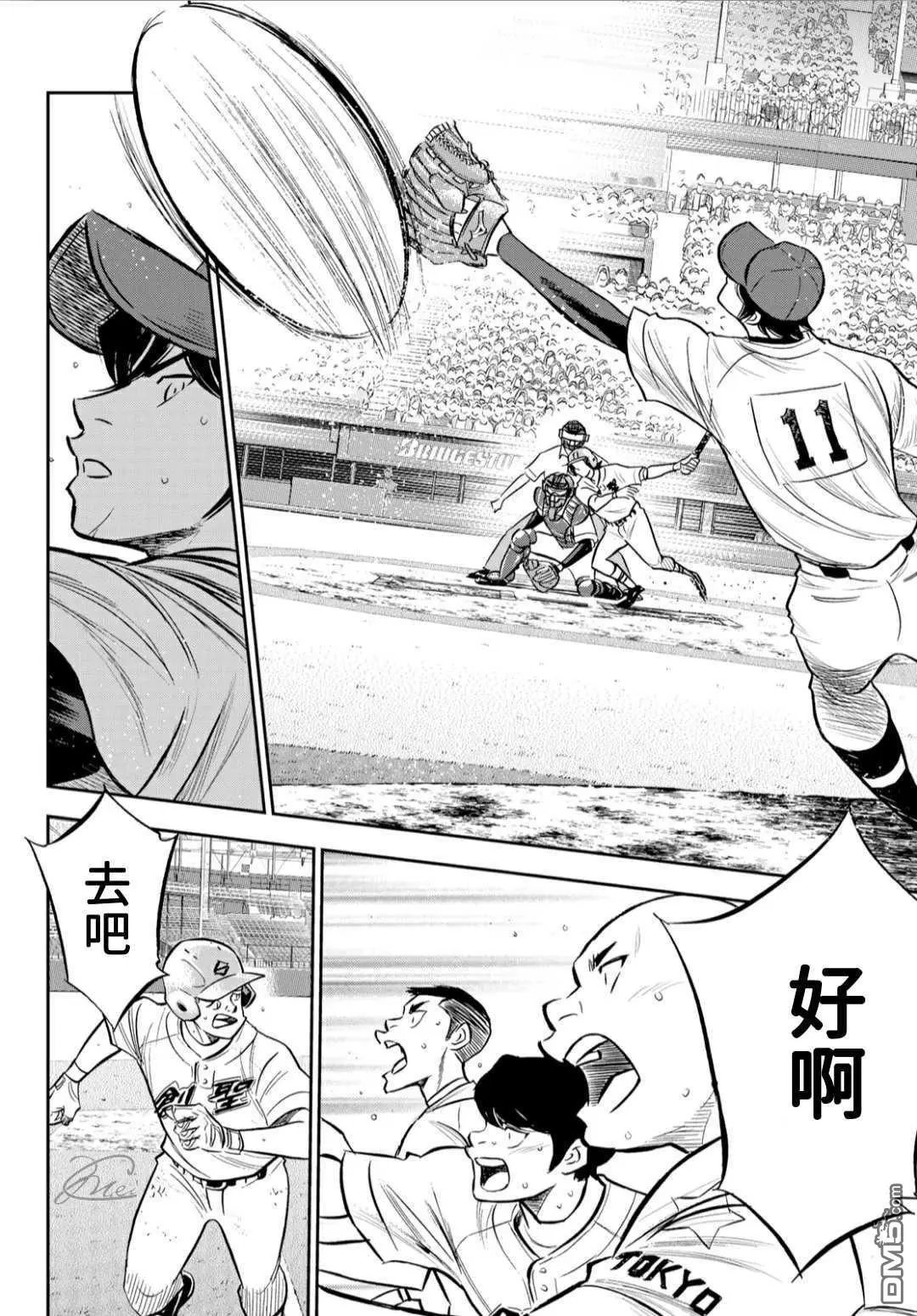 第2部212话 为胜利做好准备