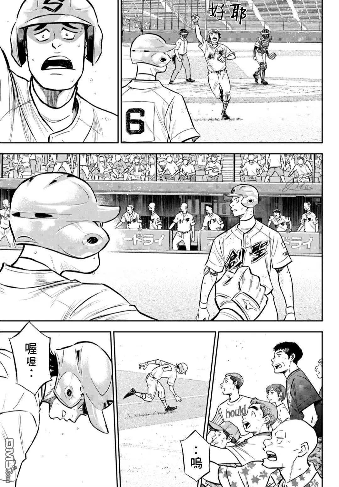 第2部212话 为胜利做好准备