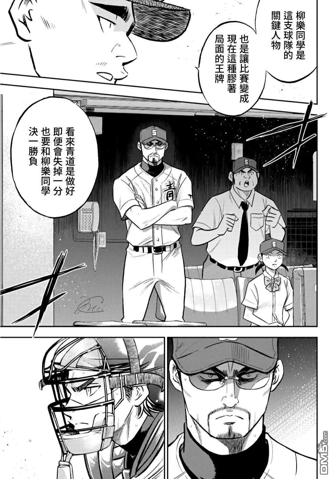 第2部212话 为胜利做好准备
