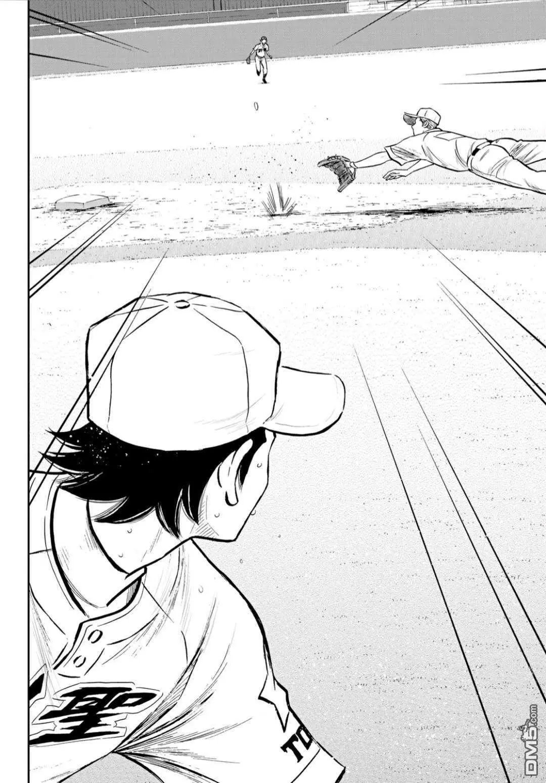 第2部214话 集大成