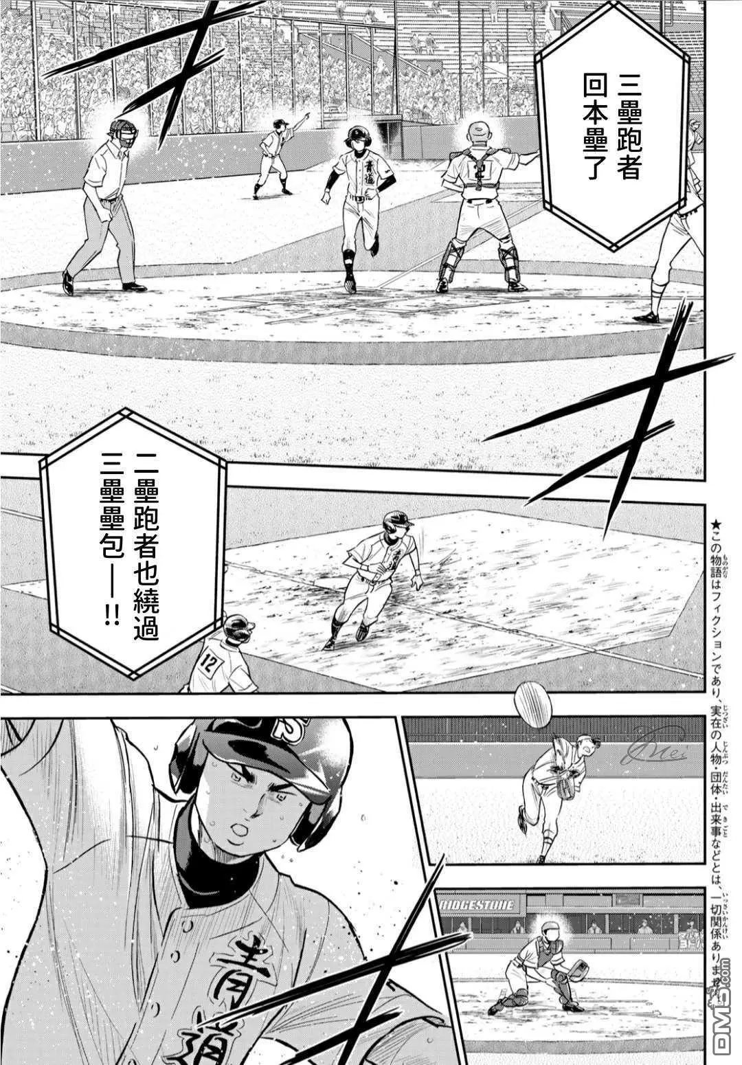 第2部215话 有备无患