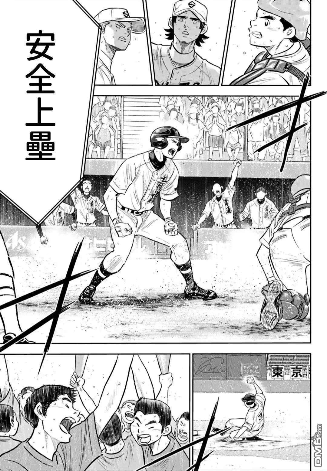 第2部215话 有备无患