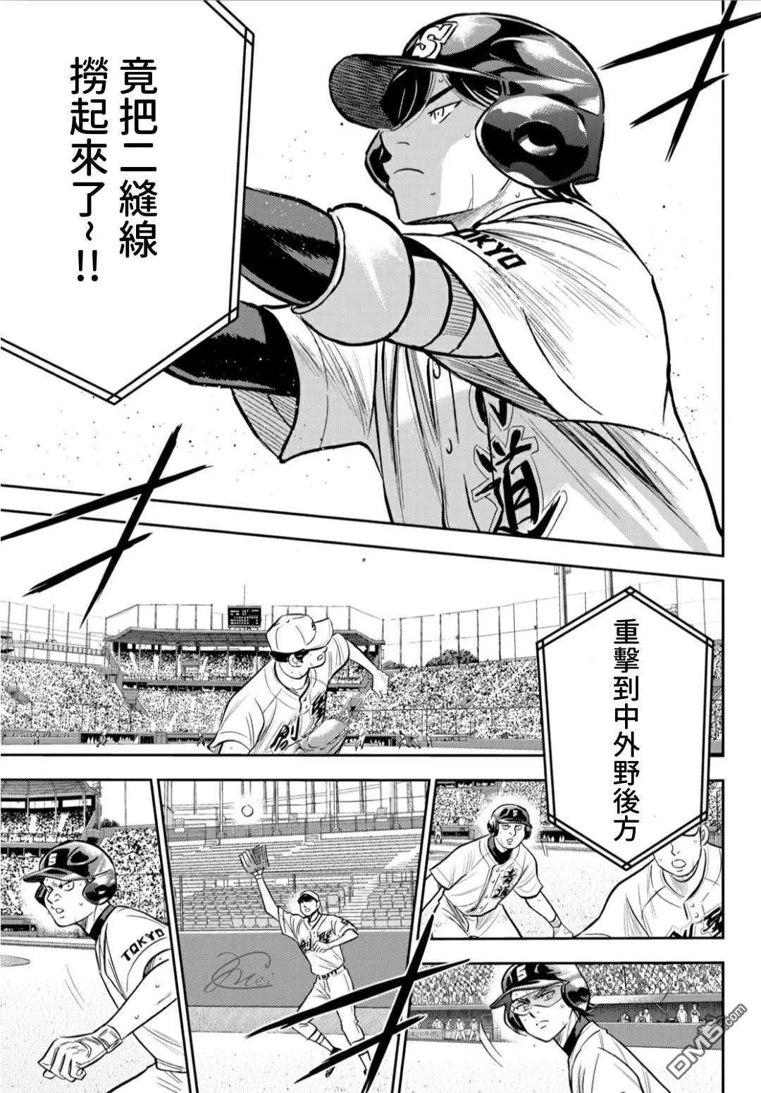 第2部215话 有备无患