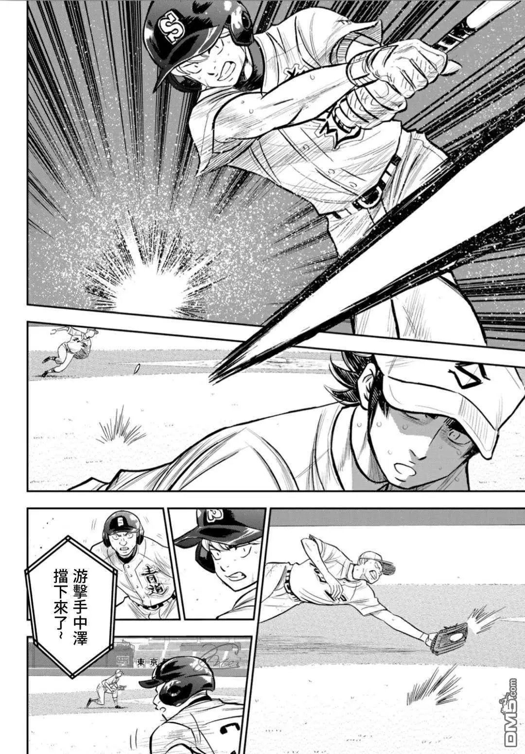 第2部215话 有备无患