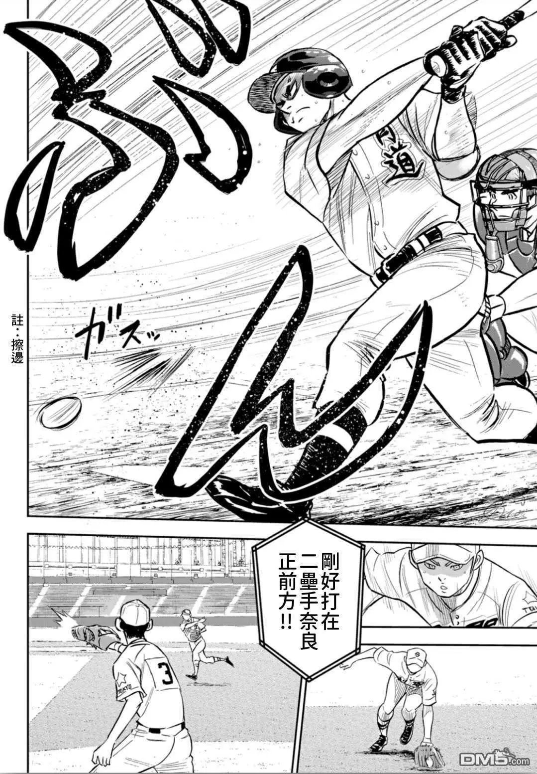 第2部215话 有备无患