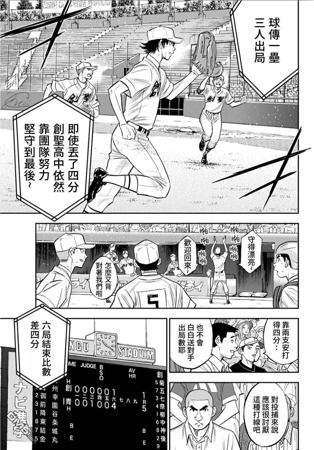 第2部215话 有备无患