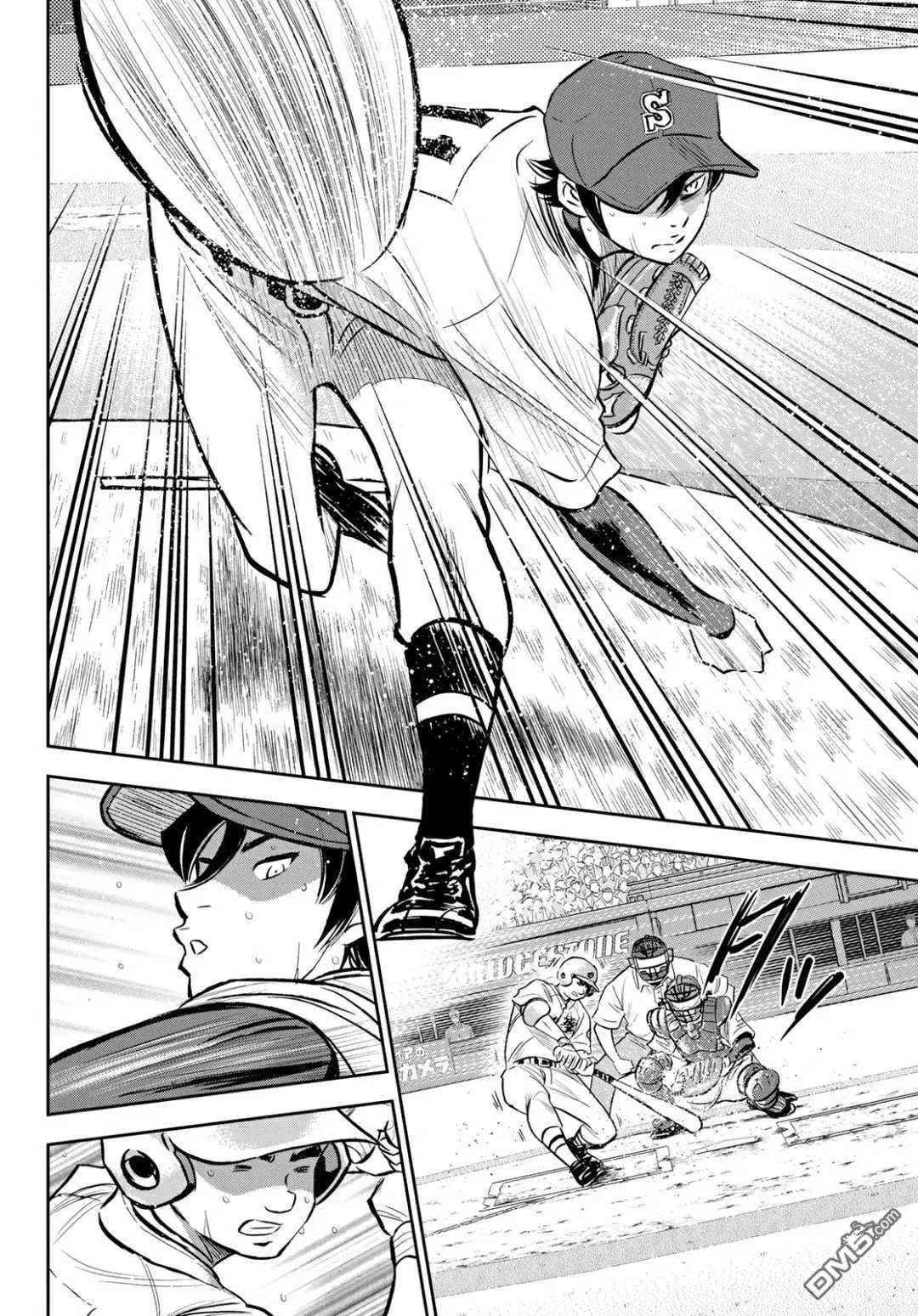 第2部215话 有备无患