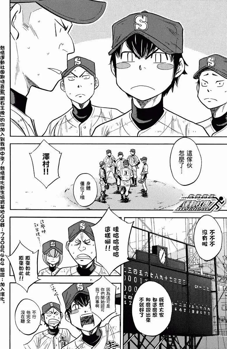 第309回