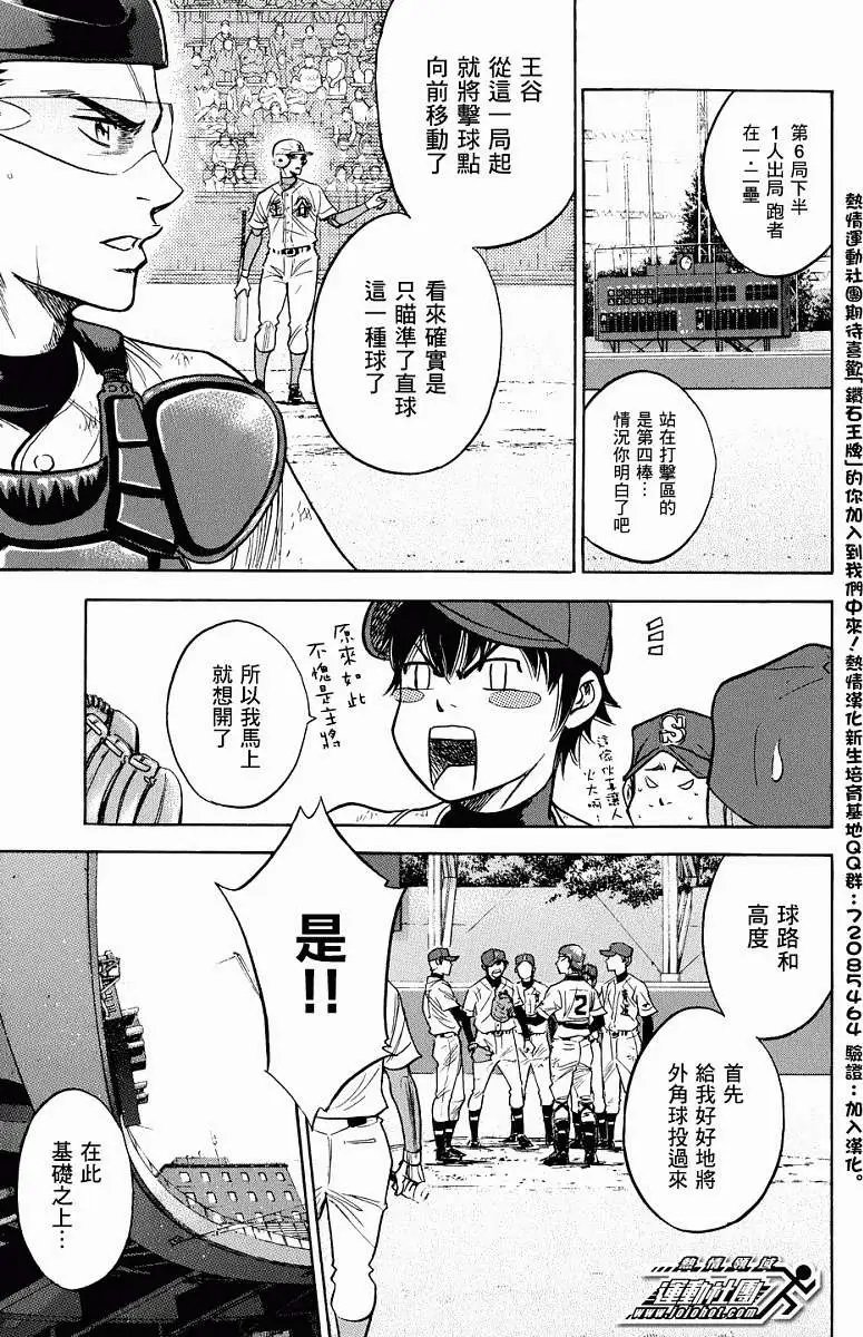 第309回