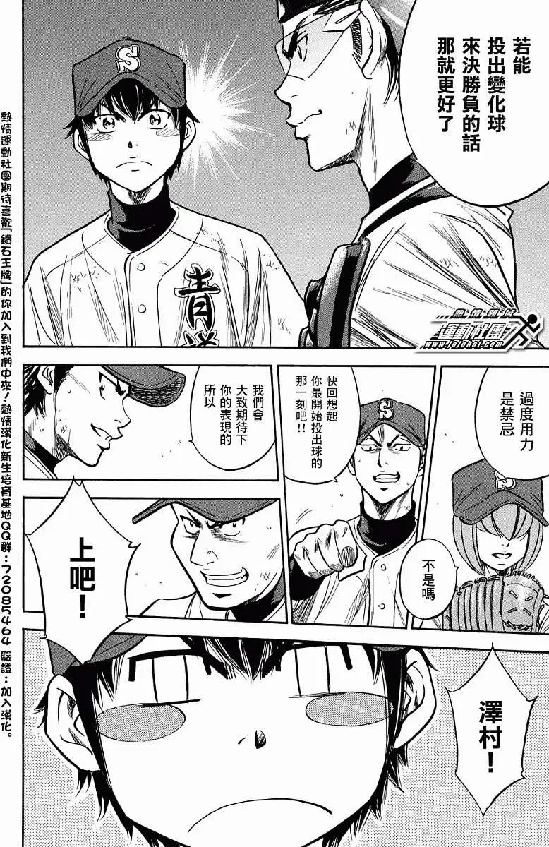 第309回