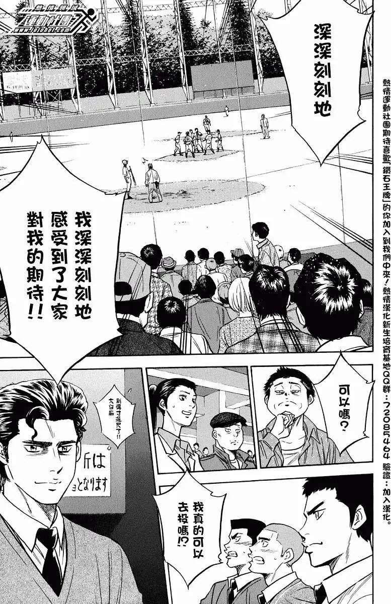 第309回