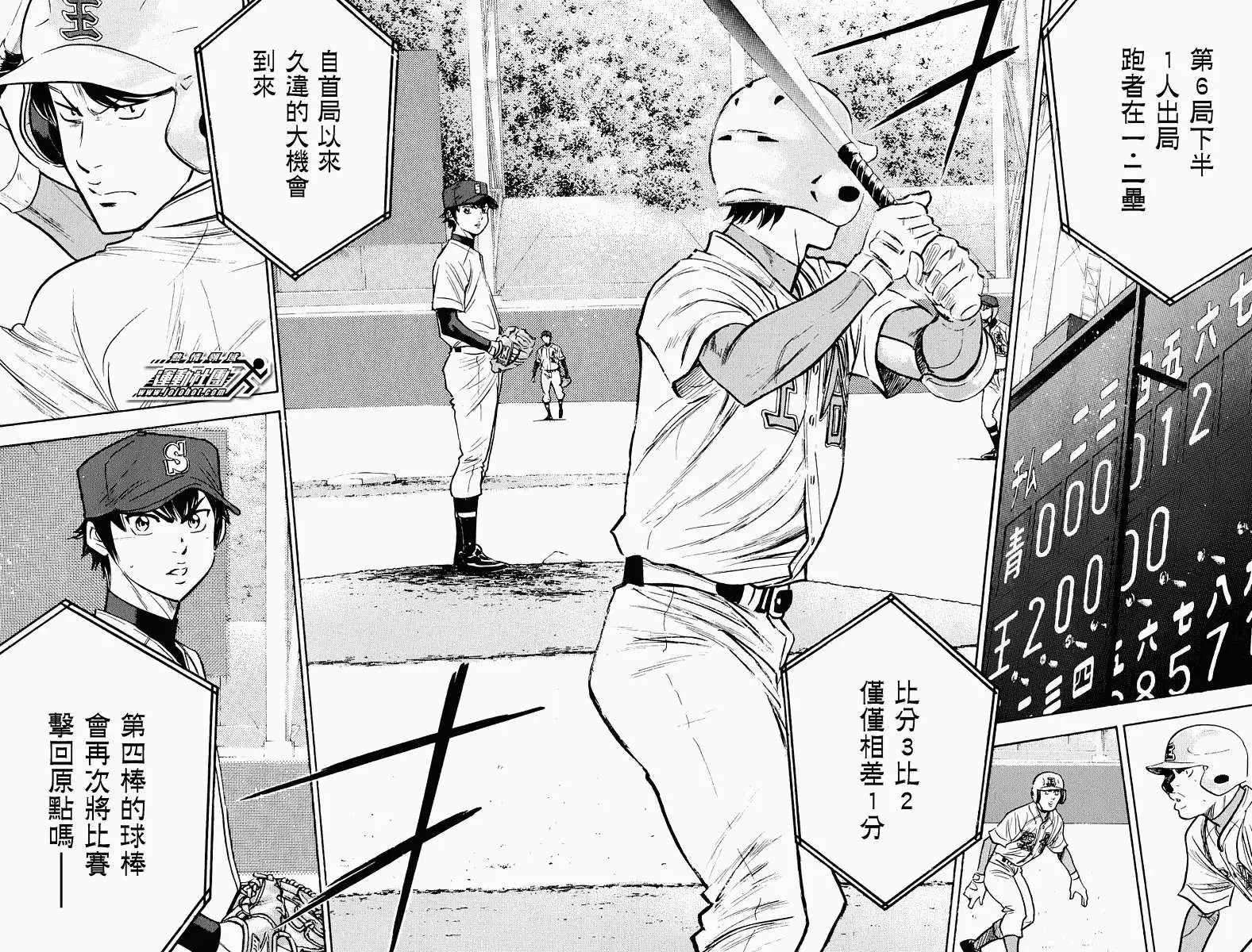 第309回