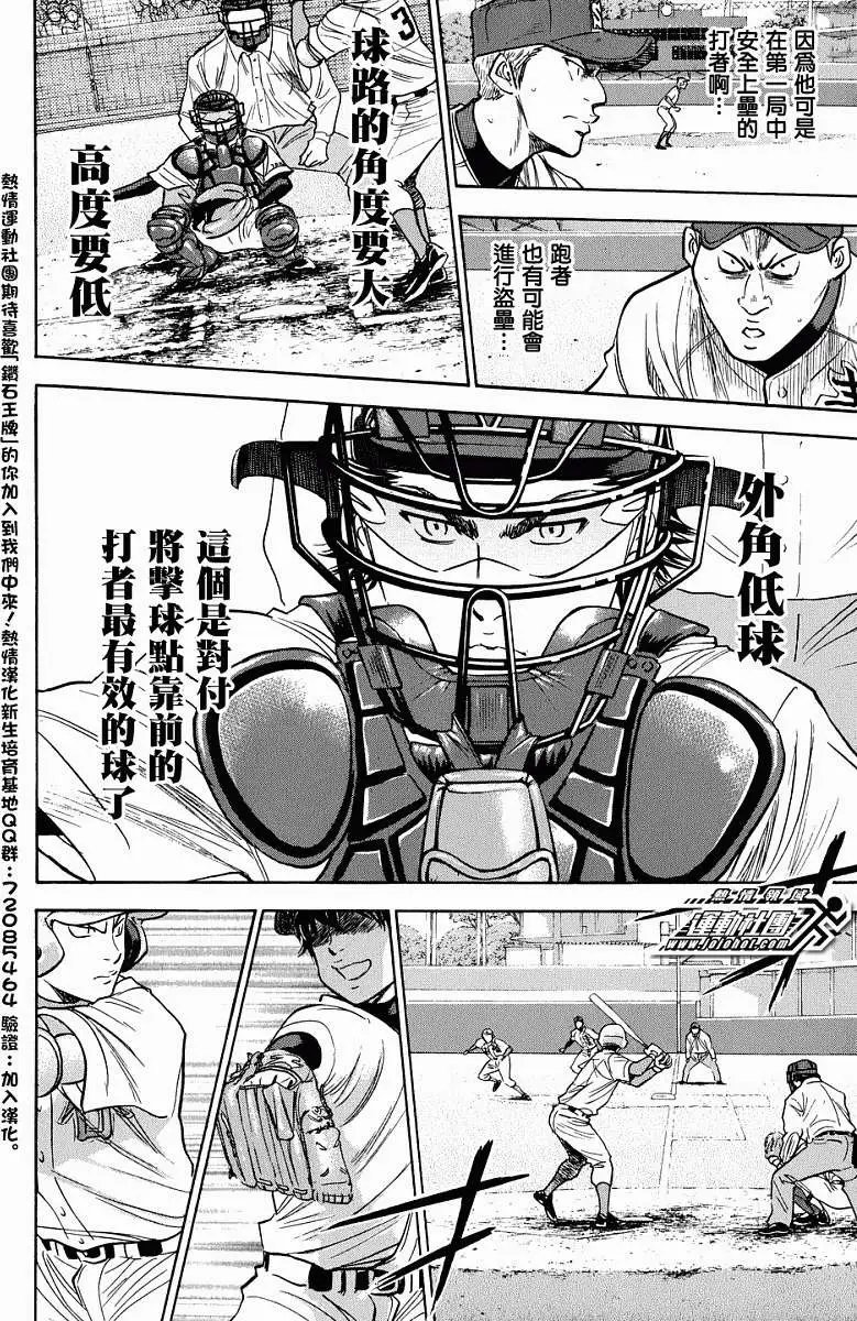 第309回