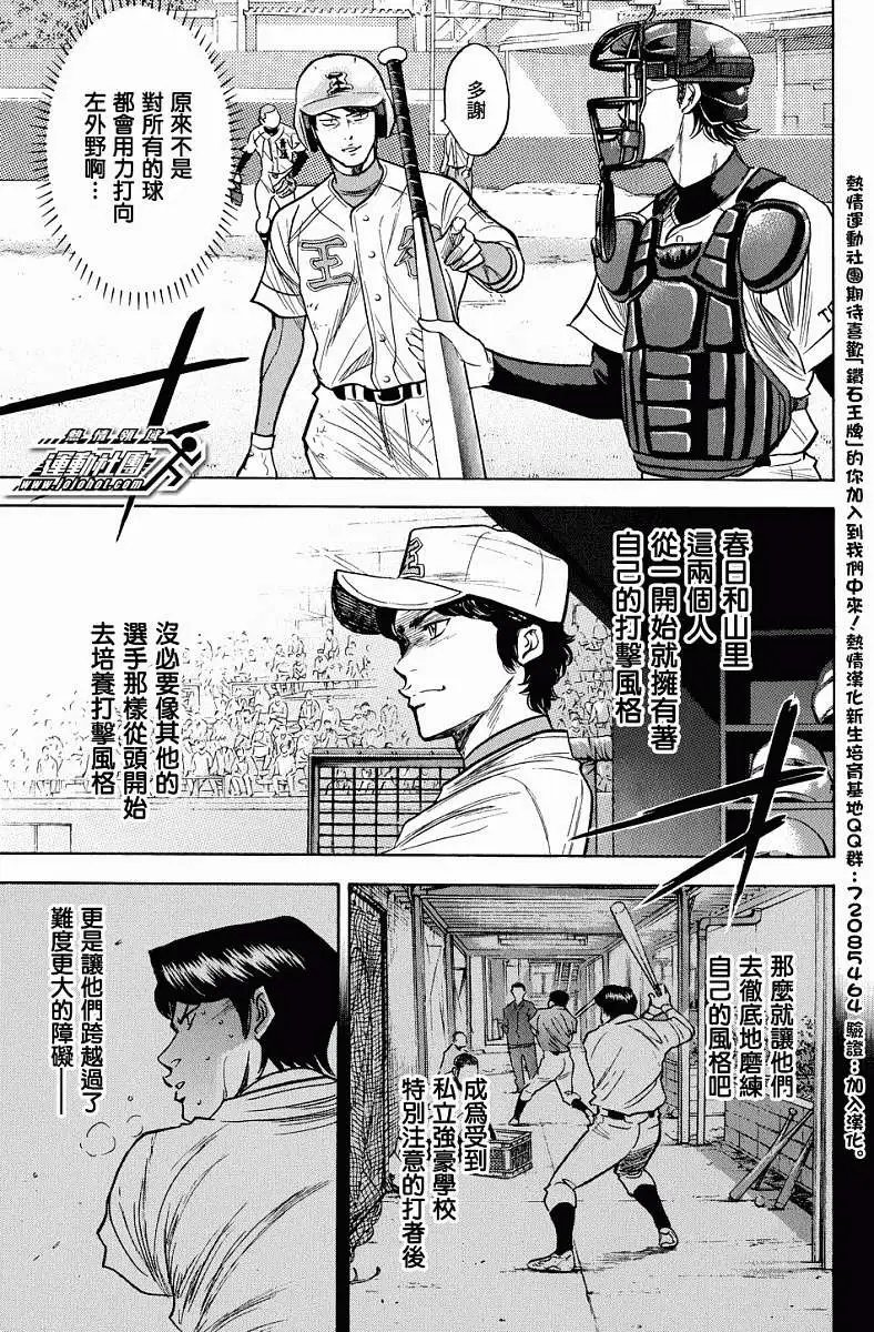 第309回