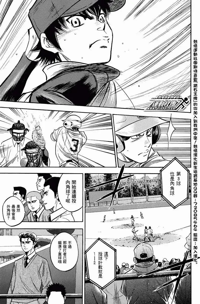 第309回