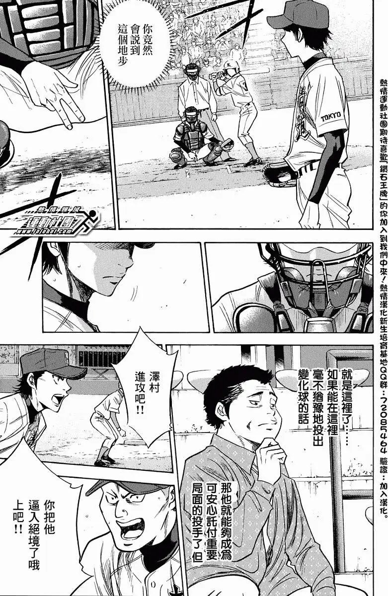 第309回