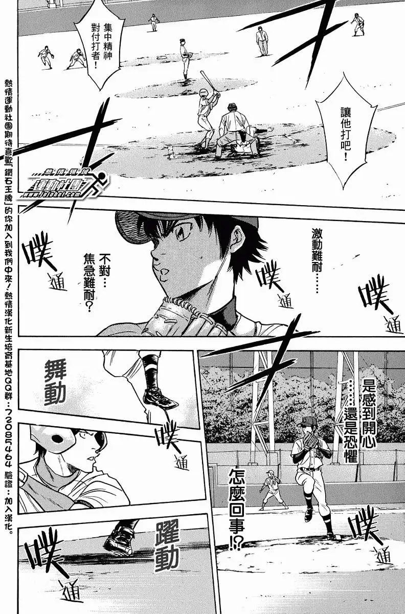 第309回