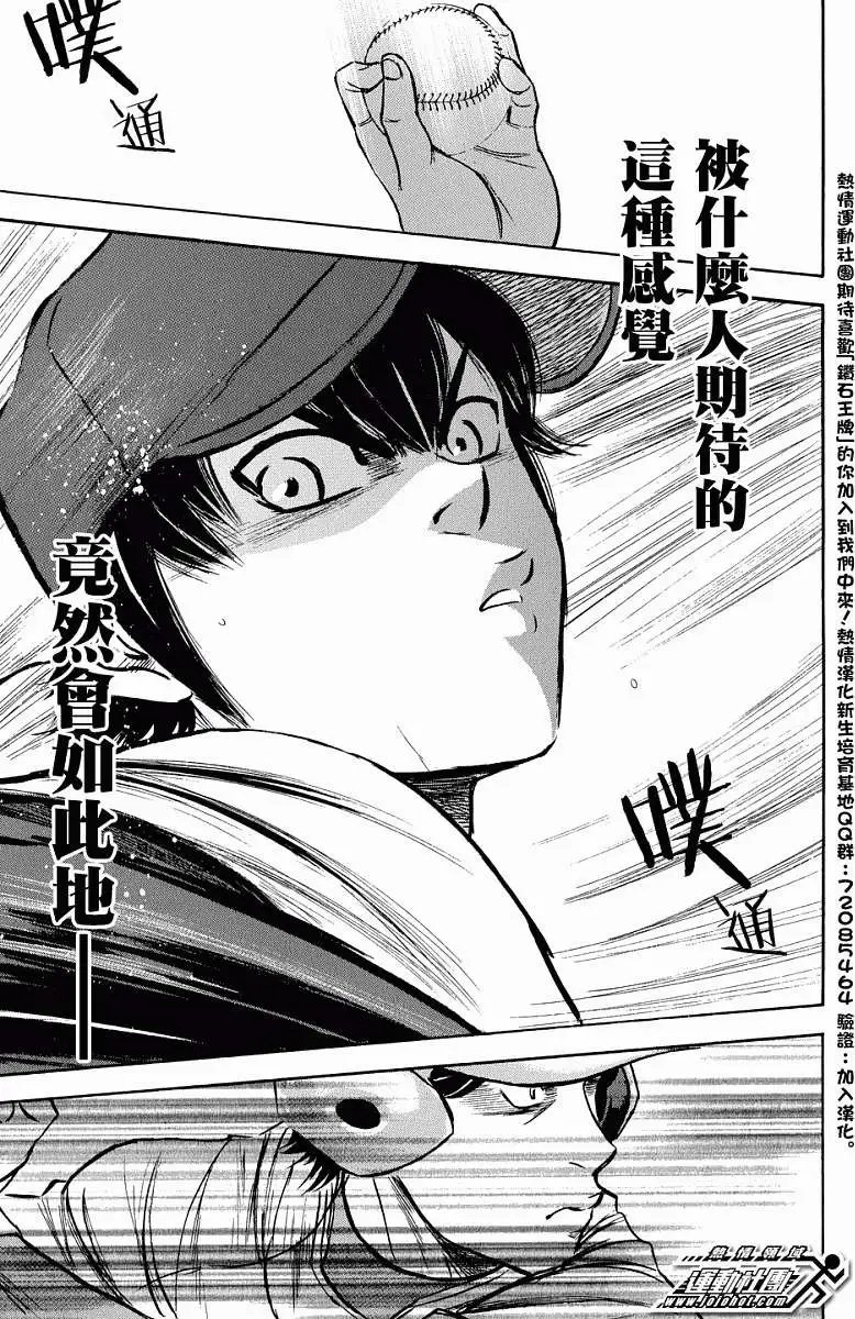 第309回
