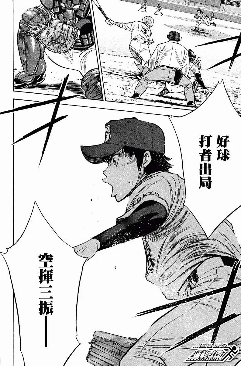 第309回