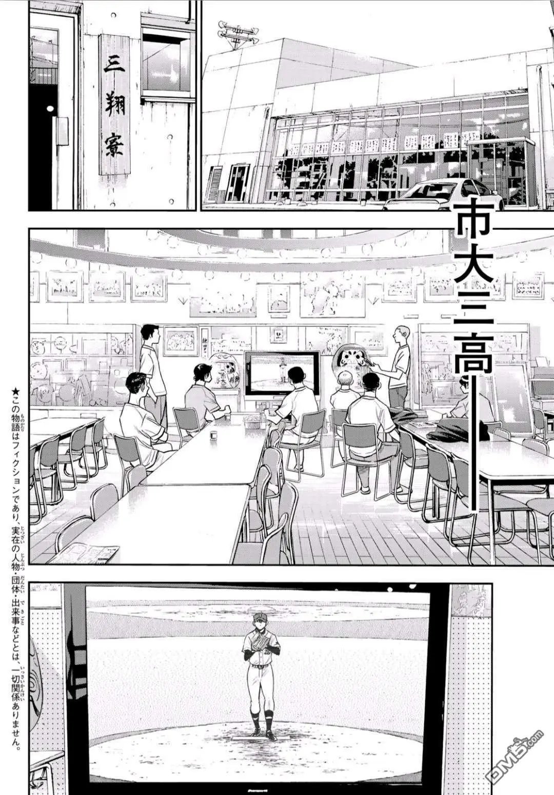 第2部220话 主张