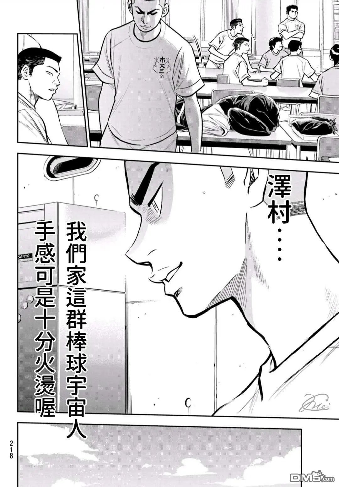 第2部220话 主张