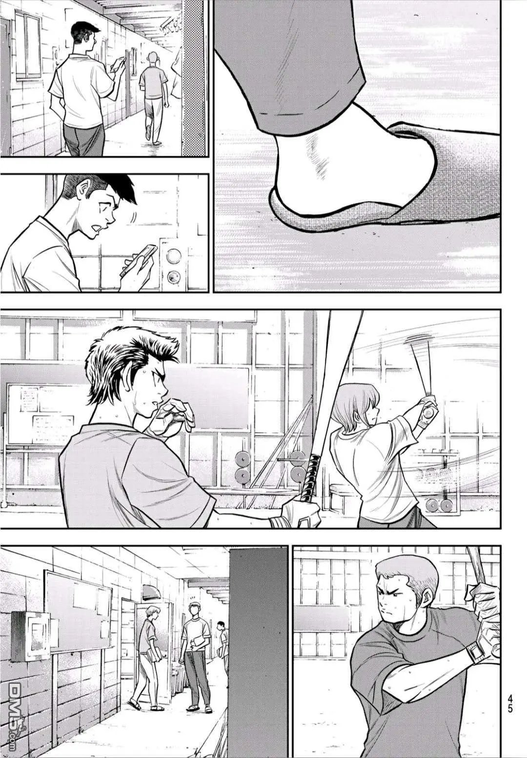 第2部222话 恳求