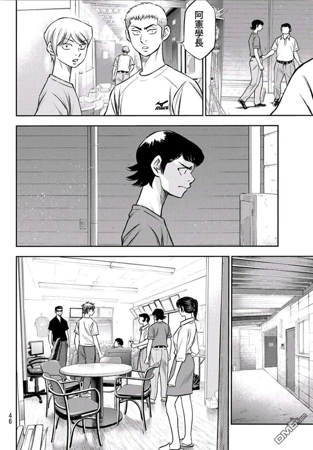 第2部222话 恳求