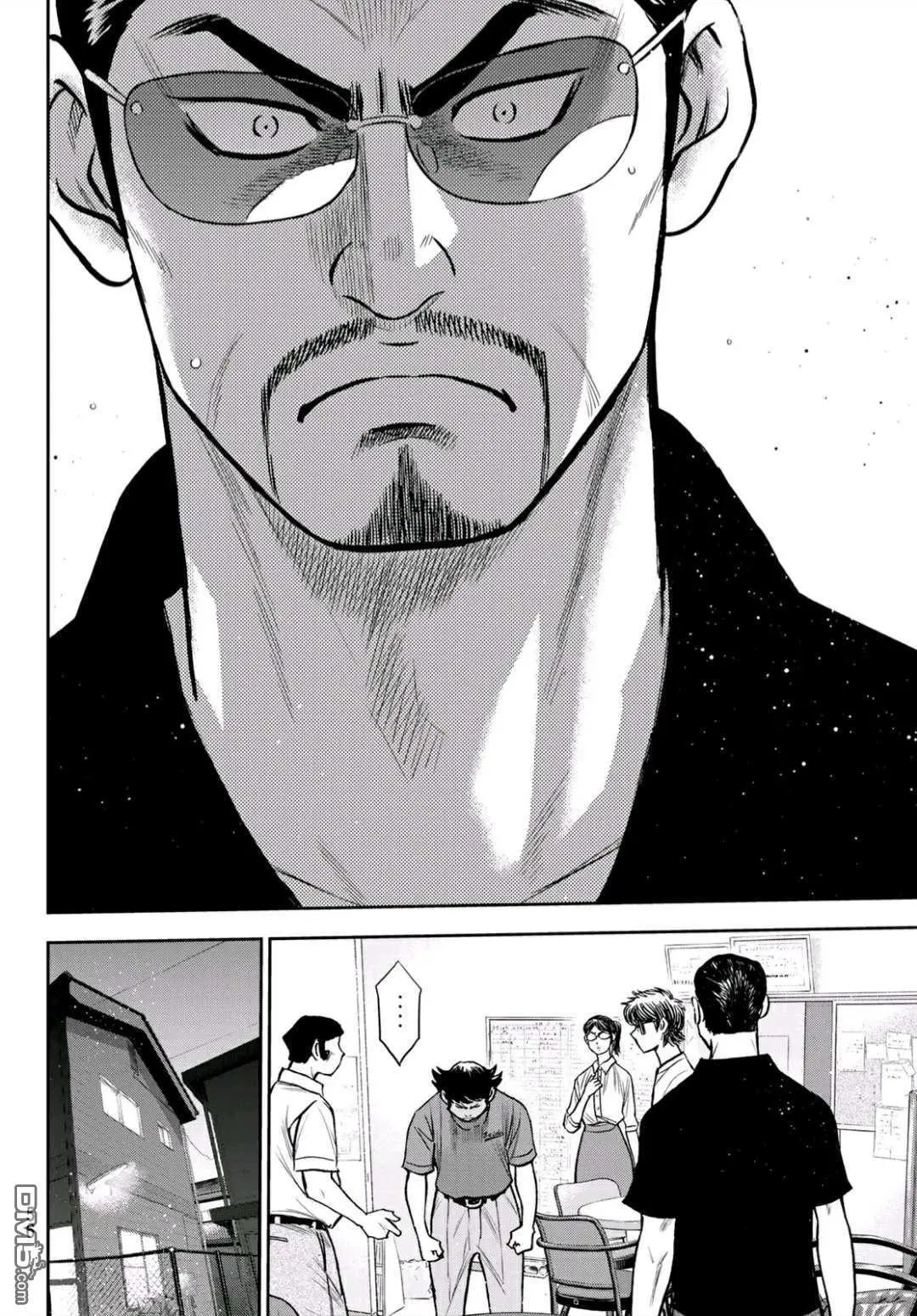 第2部222话 恳求