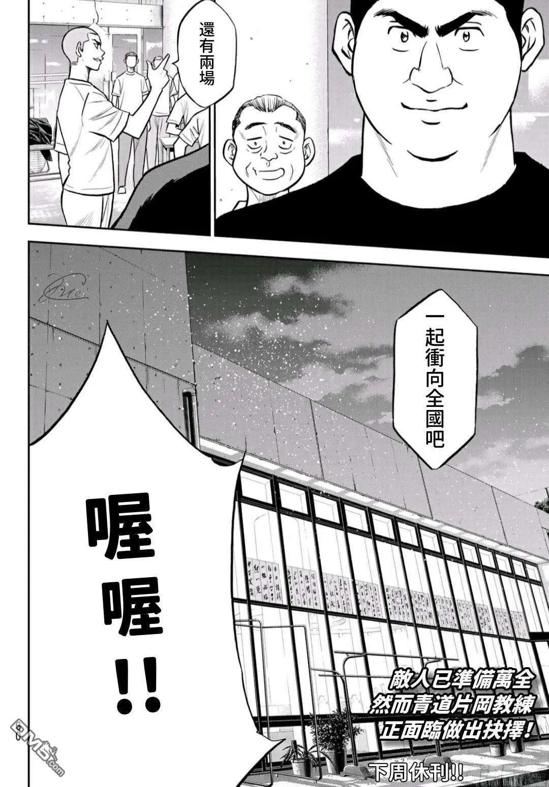 第2部222话 恳求