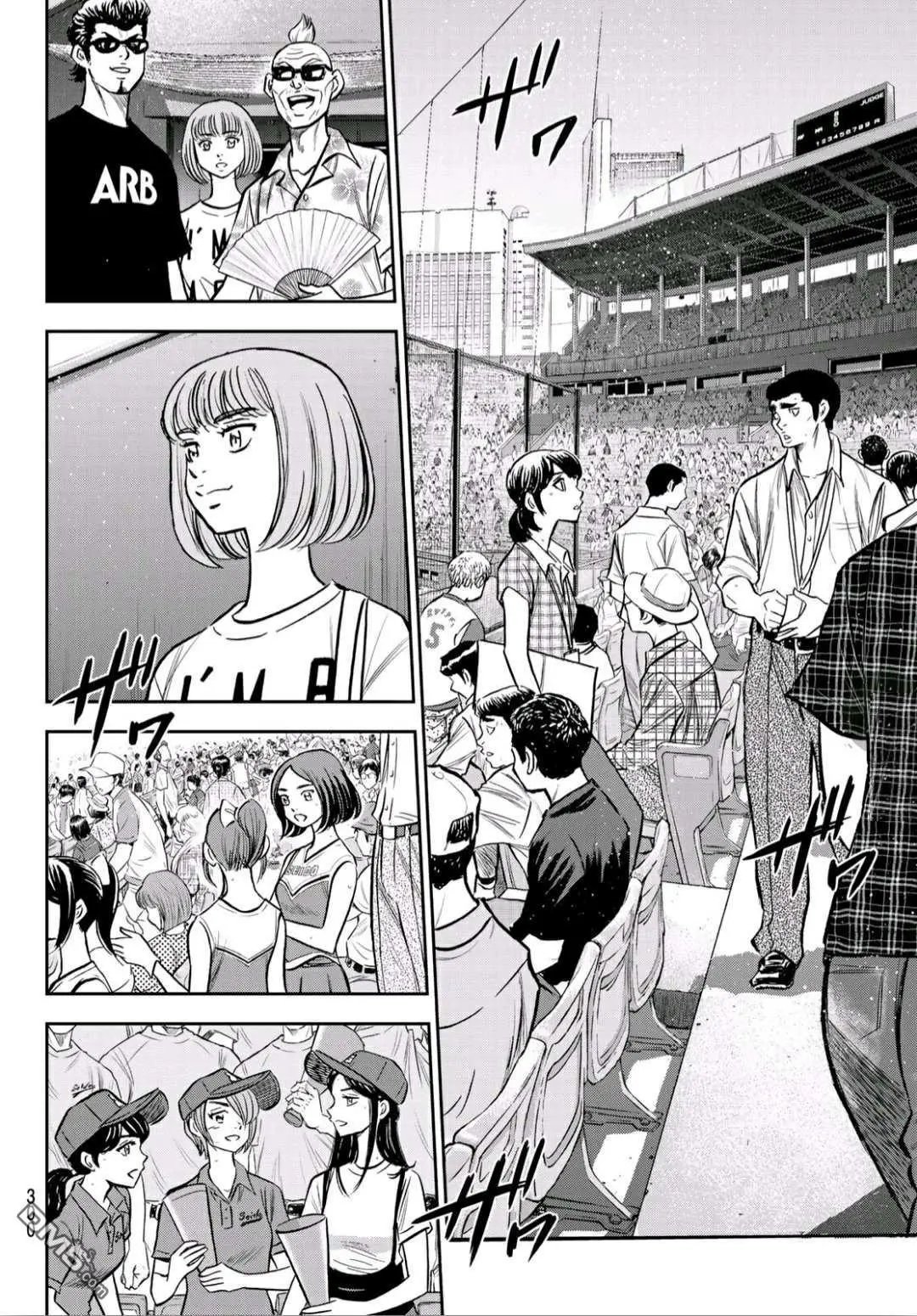 第2部223话 球队的抉择