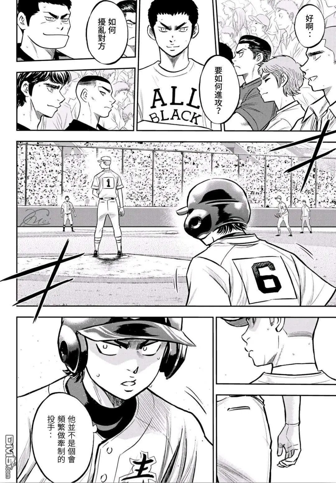 第2部226话 秒杀
