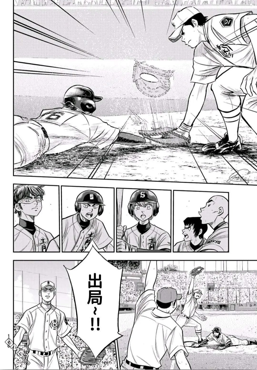 第2部226话 秒杀