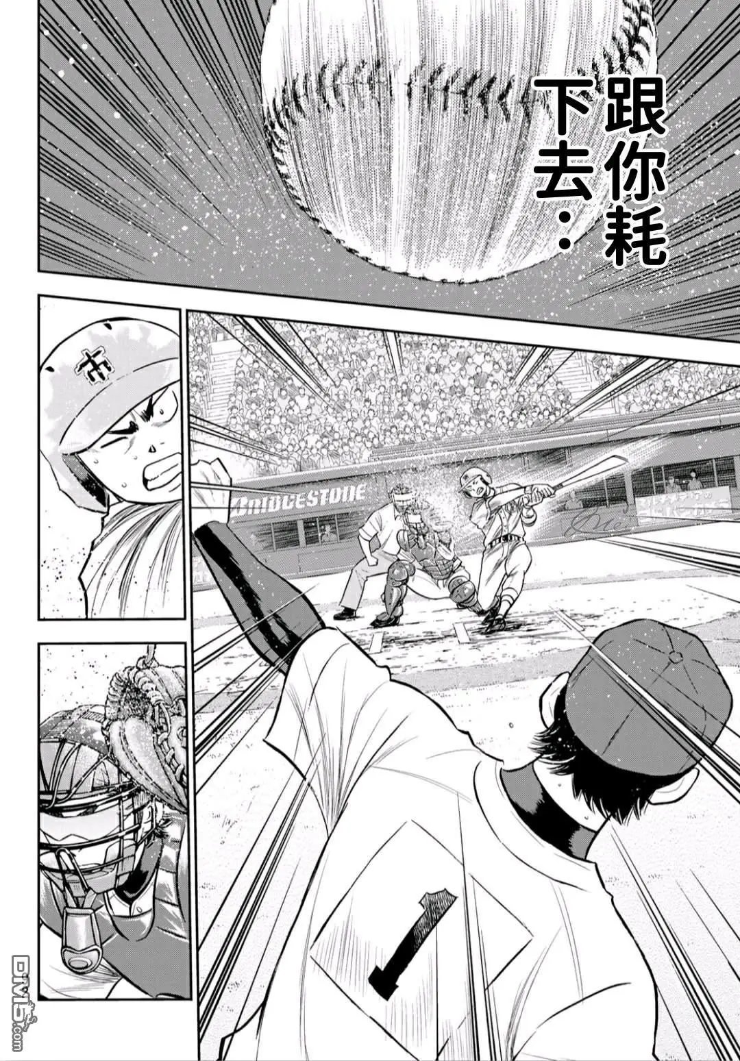 第2部230话 记录