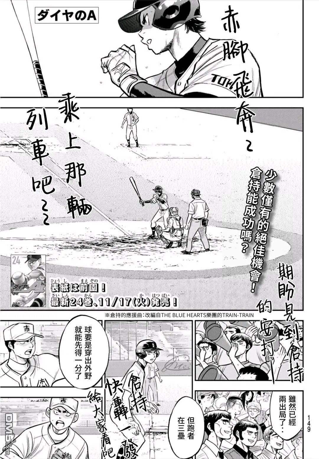 第2部232话 自己的风格
