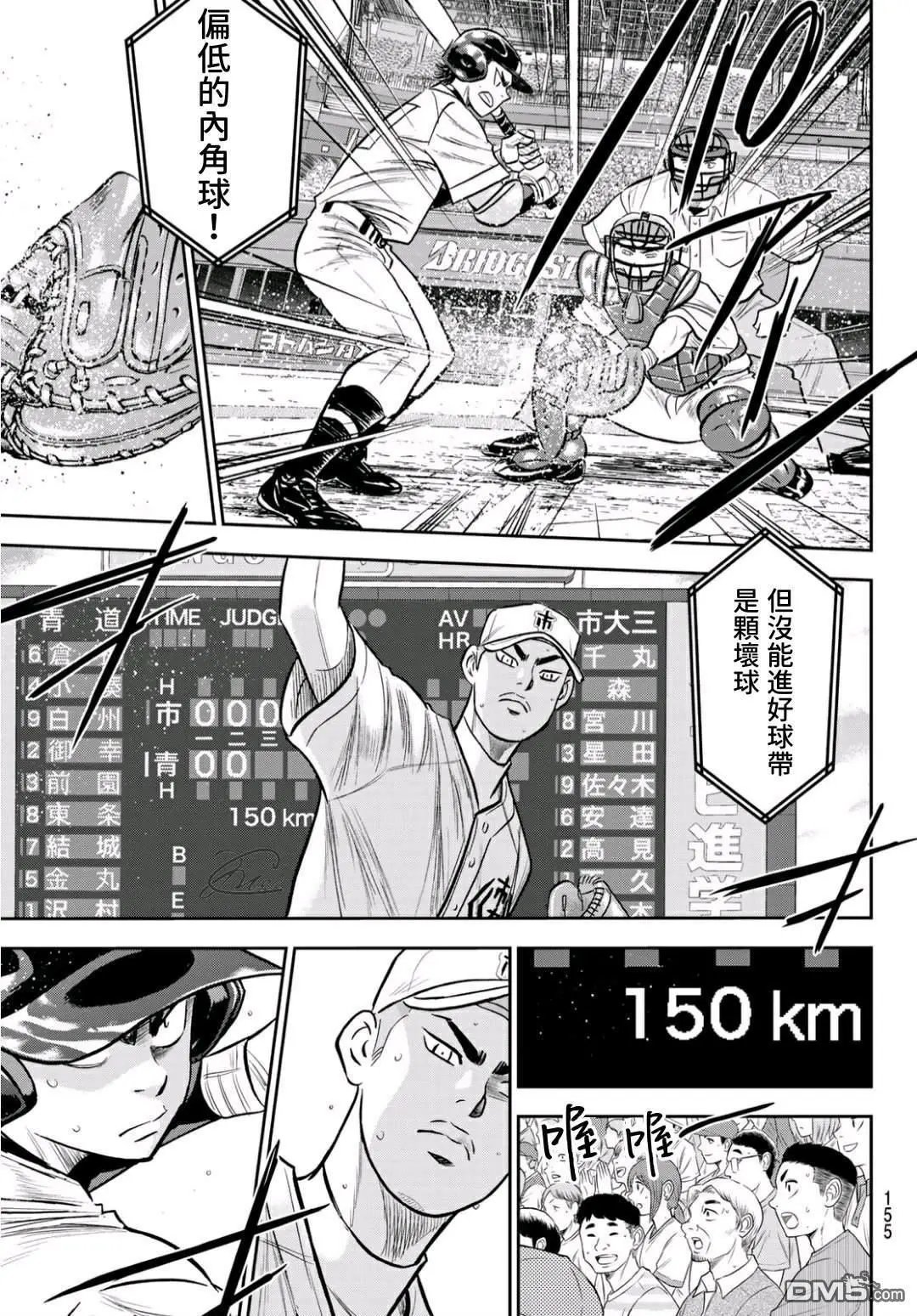 第2部232话 自己的风格